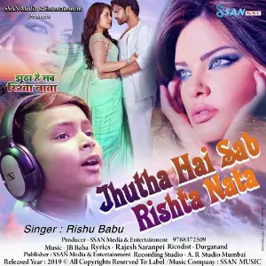 Jhutha Hai Sab Rishta Nata image