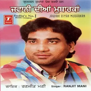 Jawani Dian Mubarkan image