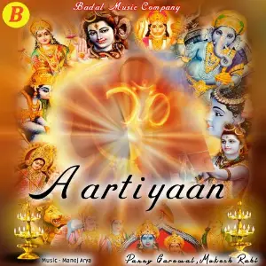 Aartiyaan image