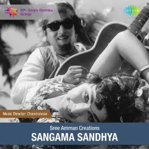 Sangamasandhya image