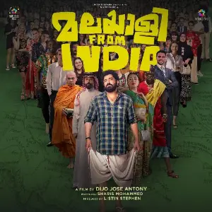Malayalee From India image
