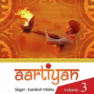 Aartiyan Vol. 3 image