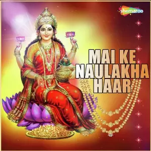 Mai Ke Naulakha Haar image