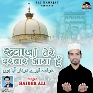 Jaunga Madinay Faraz Ali