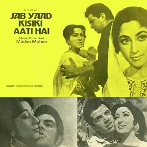 Jab Yaad Kisiki Aati Hai image