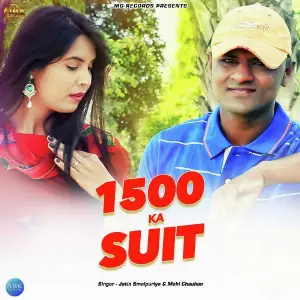 1500 Ka Suit - Single image