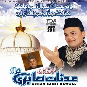 Ya Muhammad Tumhara Karam Hai, Vol. 2011 image
