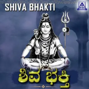 Shiva Bhakti image