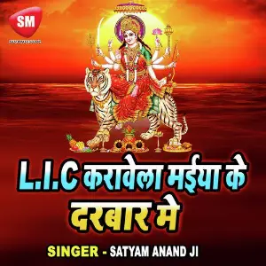 Lic Karala Maiya Ke Darbar Me image