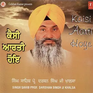 Kaisi Aarti Hoye image