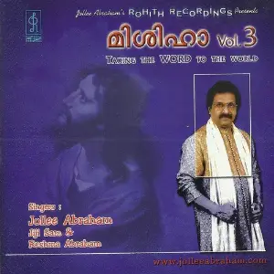 Mishiha 3 image