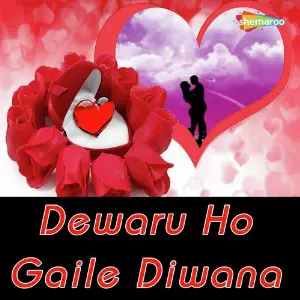 Dewaru Ho Gaile Diwana image
