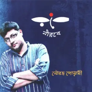 Robe Nirobe image