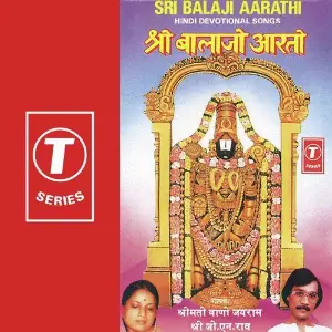 Sri Balaji Aarathi image