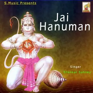 Jai Hanuman image