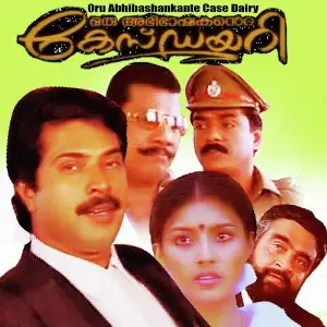 Oru Abhibhashakante Case Diary image