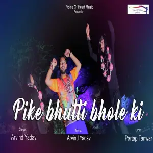 Pike Bhutti Bhole Ki image