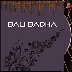 Bali Badha image