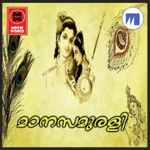 Manasa Murali image