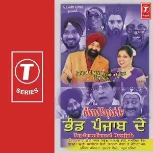 Bhand Punjab De image