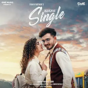 Kaymcha Single image
