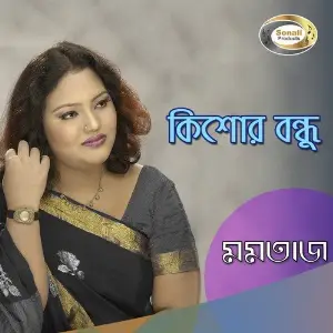 Kishore Bondhu image