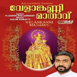 Velankanny Mathavu image