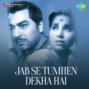 Jab Se Tumhen Dekha Hai image