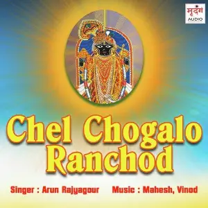 Chel Chogalo Ranchod image