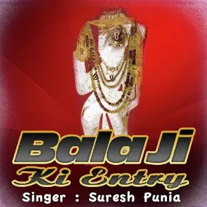 Bala Ji Ki Entry image