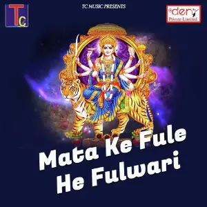 Mata Ke Fule He Fulwari image