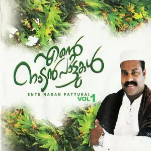 Ente Naadan Paattukal Vol 1 image