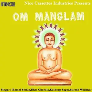 Om Manglam image