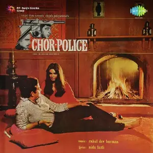 Chor-Police image