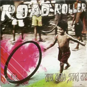 Road Roller image