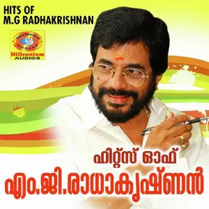 Hits Of M. G. Radhakrishnan image