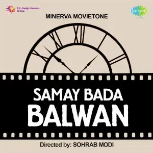 Samay Bada Balwan image