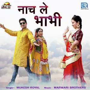 Nach Le Bhabhi image