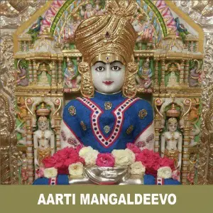 Aarti Mangaldeevo image