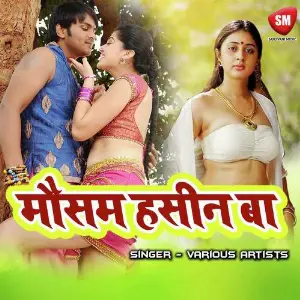 Mausam Haseen Baa image