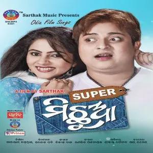 Super Michhua image