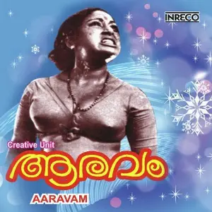 Aaravam image