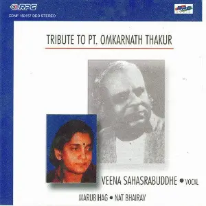 Tribute To Pt. Omkarnath Thakur - Veena image