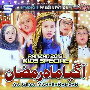 Aa Geya Mah-e-Ramzan image