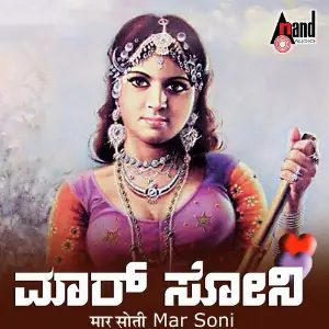 Maar Soni image