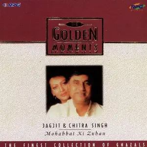 G. M - Jagjit N Chitra Shigh image