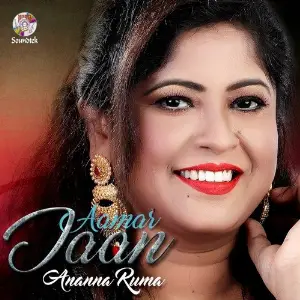 Amar Jaan image