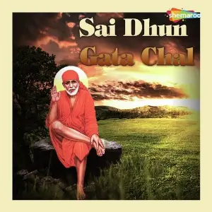 Sai Dhun Gata Chal image