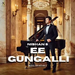 Ee Gungalli image