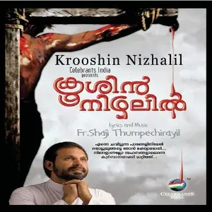 Krooshin Nizhalil image
